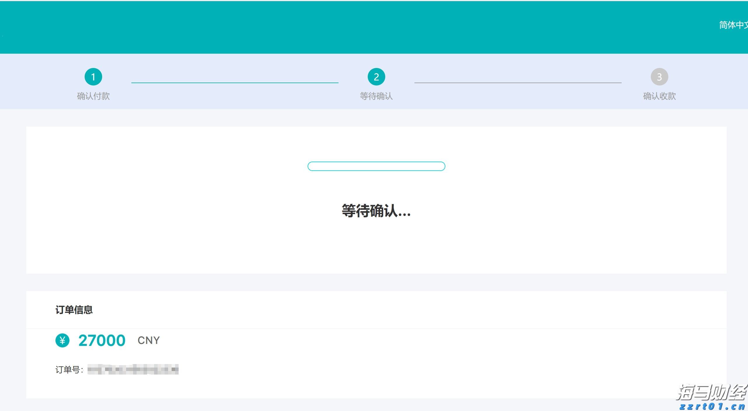 福建省实施农机报废更新补贴政策