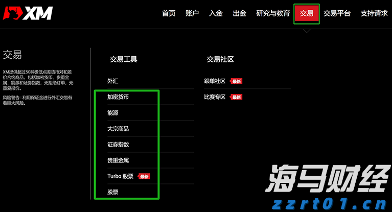主要江河将会出现明显涨幅！梅州发布洪水风险预警→