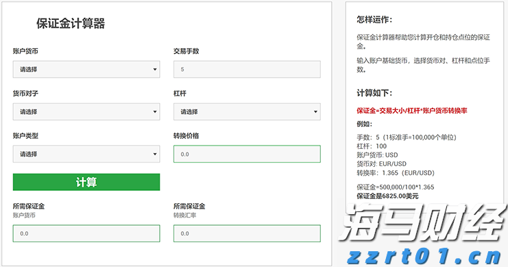 主要江河将会出现明显涨幅！梅州发布洪水风险预警→