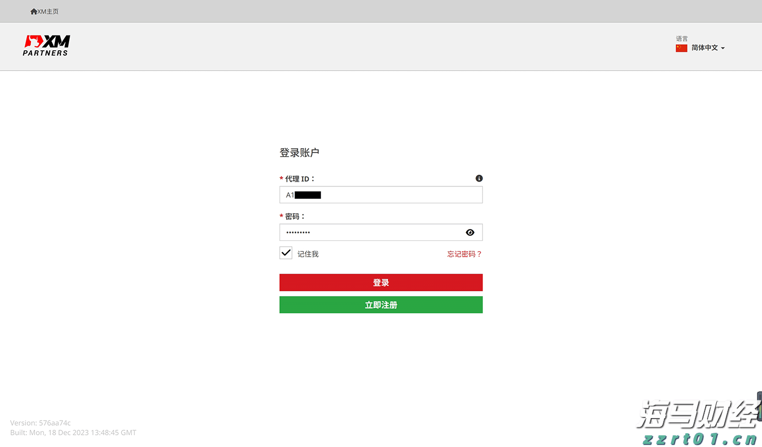 比特币蓄势冲击历史新高 投机多头与降息预期共舞  年底目标价看15万美元