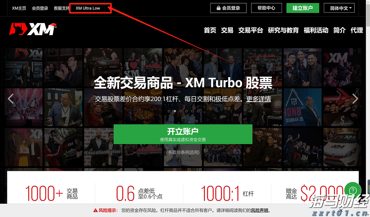 新股消息 | 日御股份计划在港股上市 中国证监会要求补充股权激励方案合规性等信息