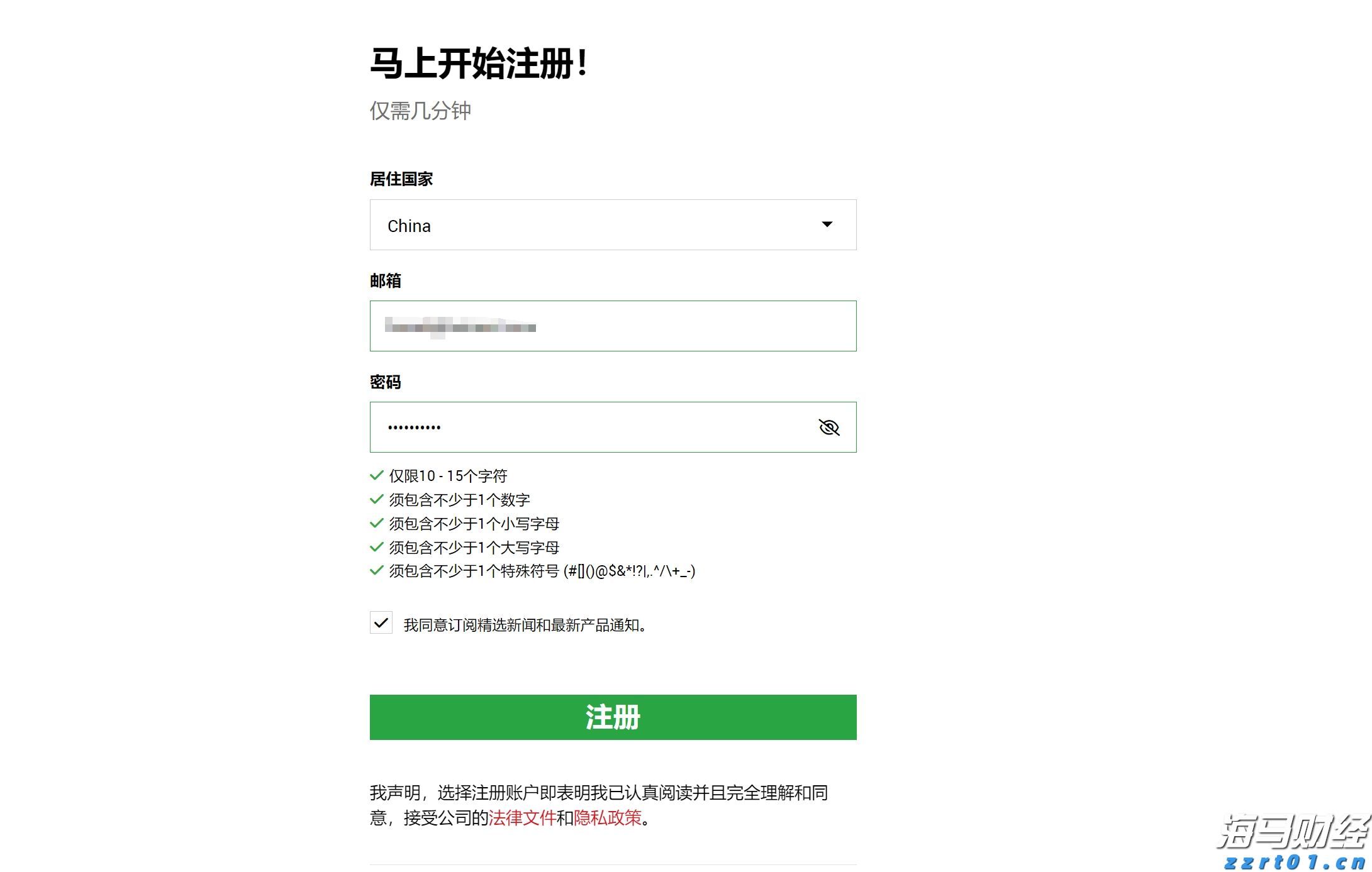新股消息 | 日御股份计划在港股上市 中国证监会要求补充股权激励方案合规性等信息