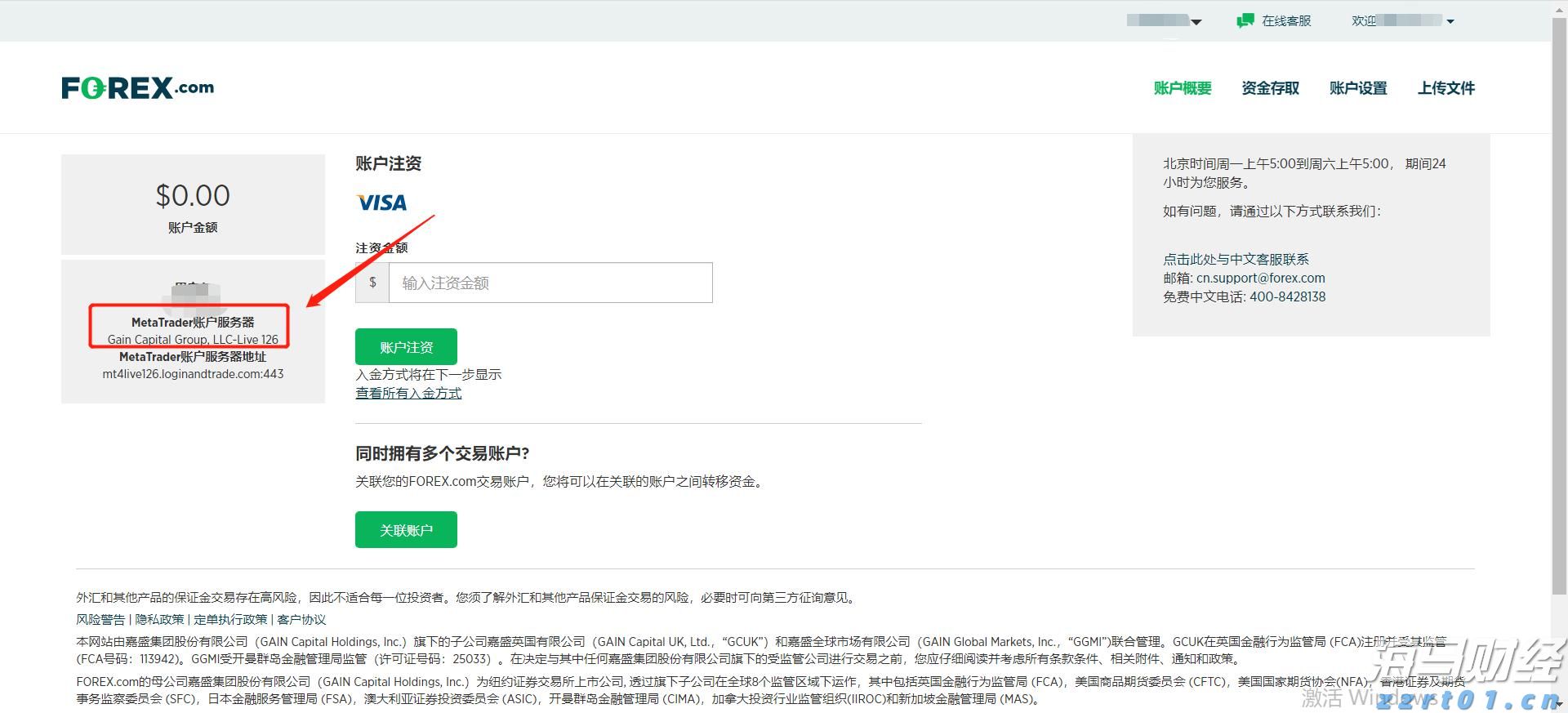 两部门:加强智能网联新能源汽车产品召回、生产一致性监督管理与规范宣传