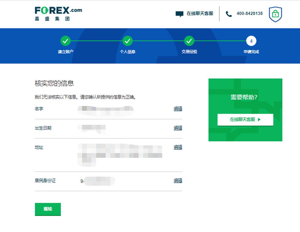 多举措赋能！梅州首单数据知识产权质押融资落地